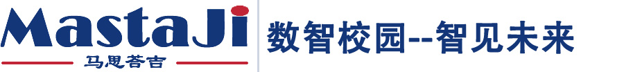 马思荅吉