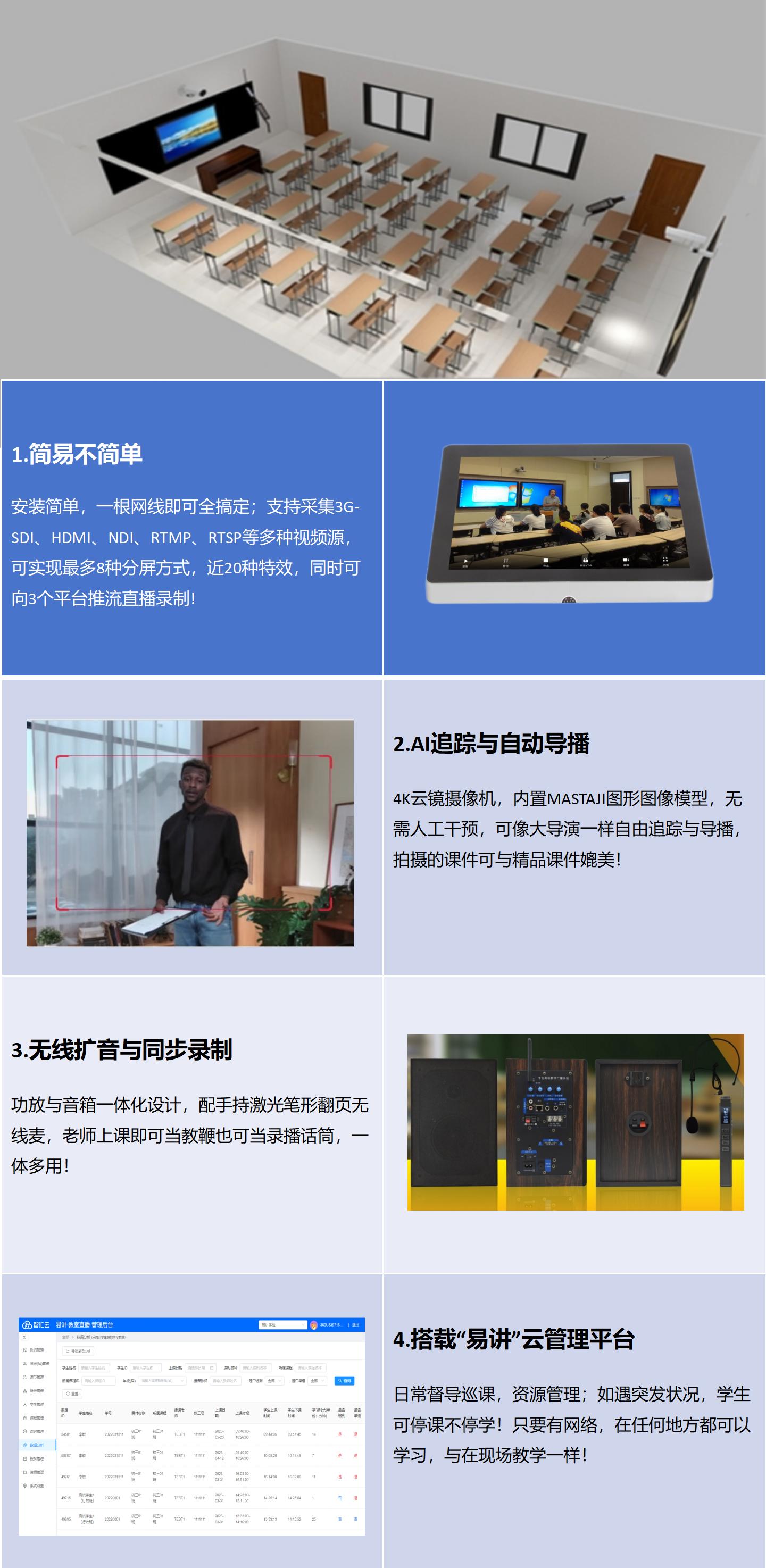 常太录播海报_01.jpg